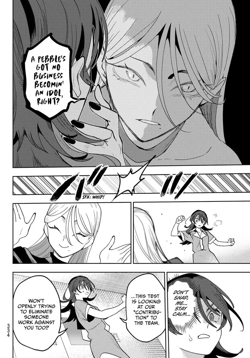 Idolatry (OOTAKA Shin) Chapter 18 page 10