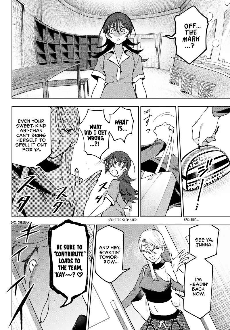 Idolatry (OOTAKA Shin) Chapter 18 page 12