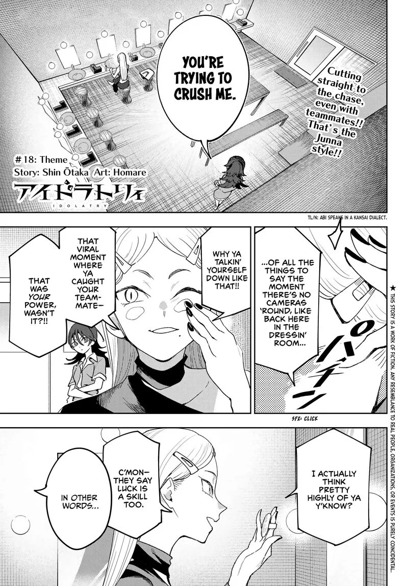 Idolatry (OOTAKA Shin) Chapter 18 page 1