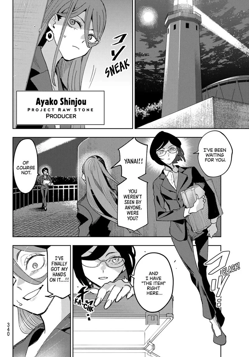 Idolatry (OOTAKA Shin) Chapter 18 page 16