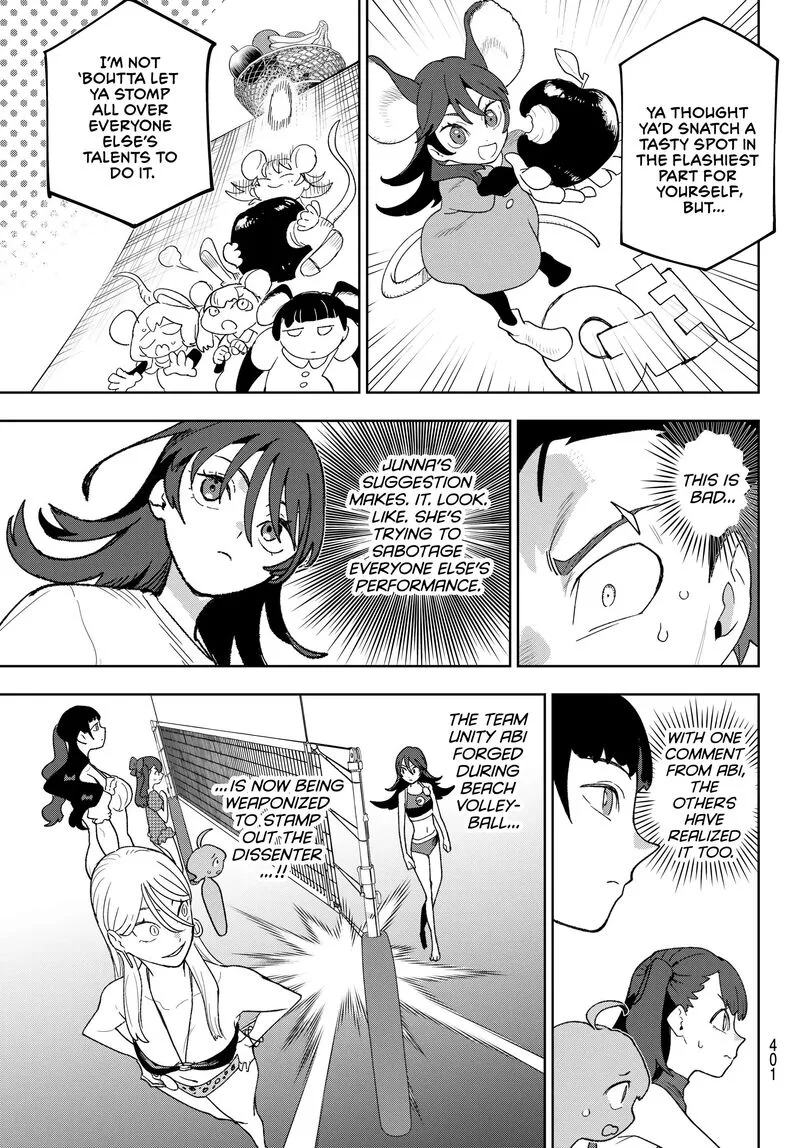 Idolatry (OOTAKA Shin) Chapter 19 page 17