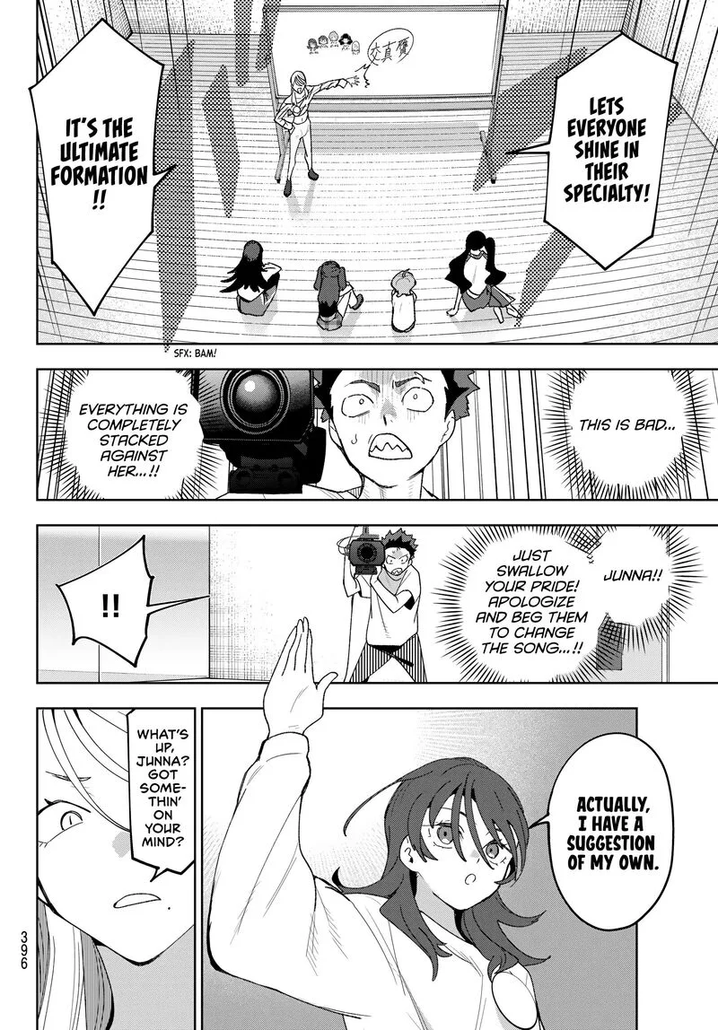 Idolatry (OOTAKA Shin) Chapter 19 page 12