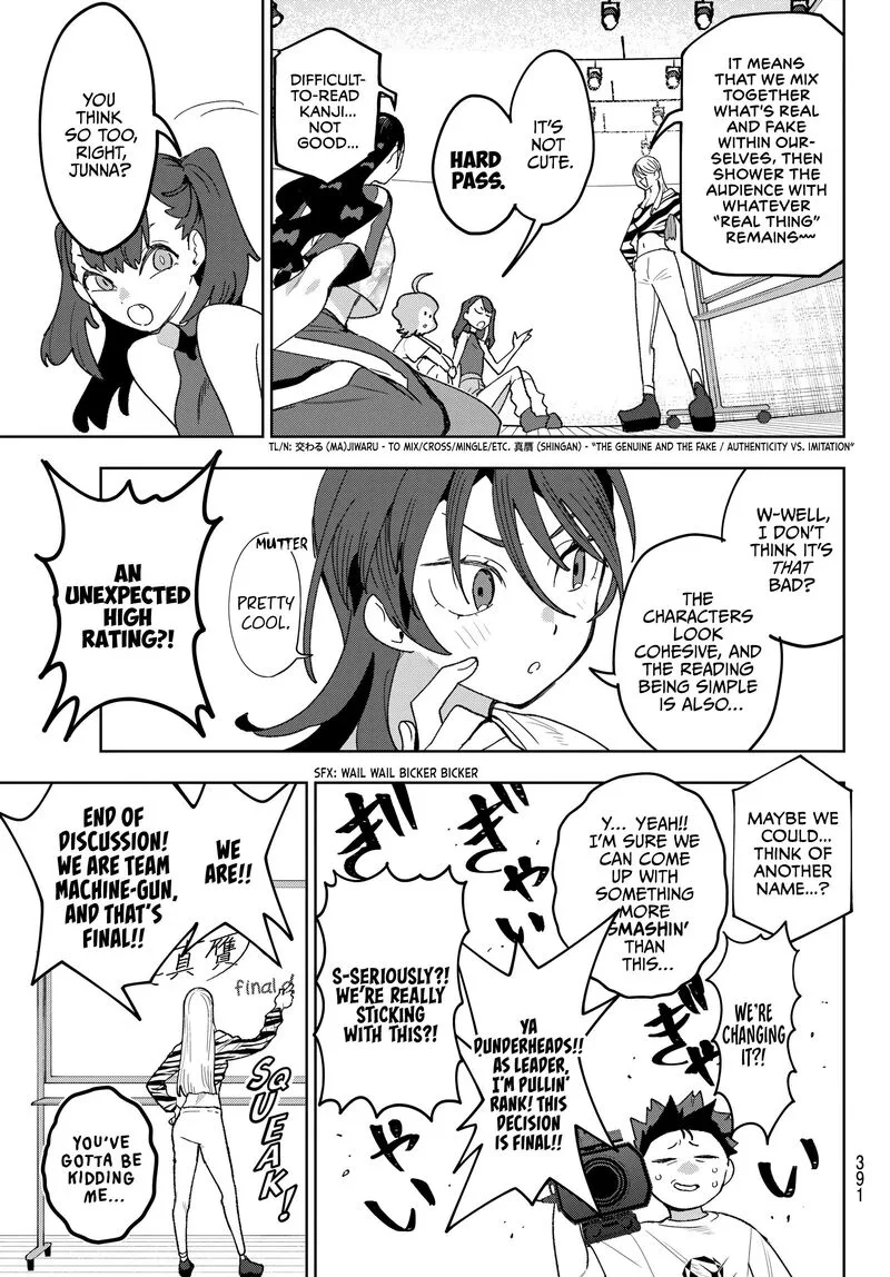 Idolatry (OOTAKA Shin) Chapter 19 page 7