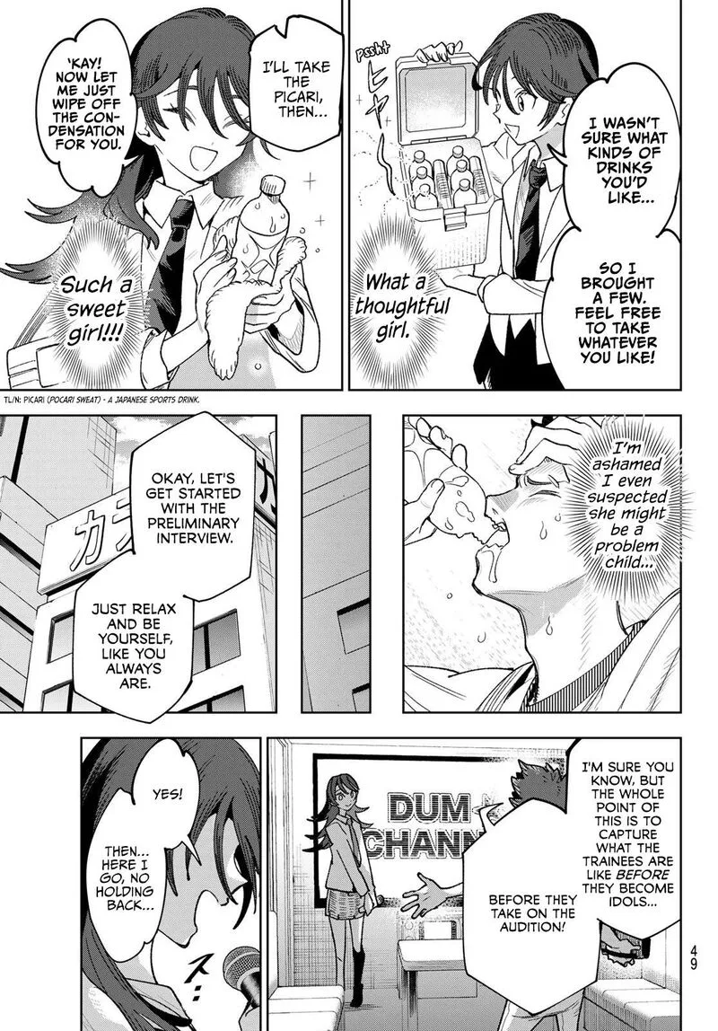 Idolatry (OOTAKA Shin) Chapter 2 page 15