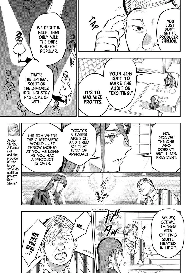 Idolatry (OOTAKA Shin) Chapter 2 page 3