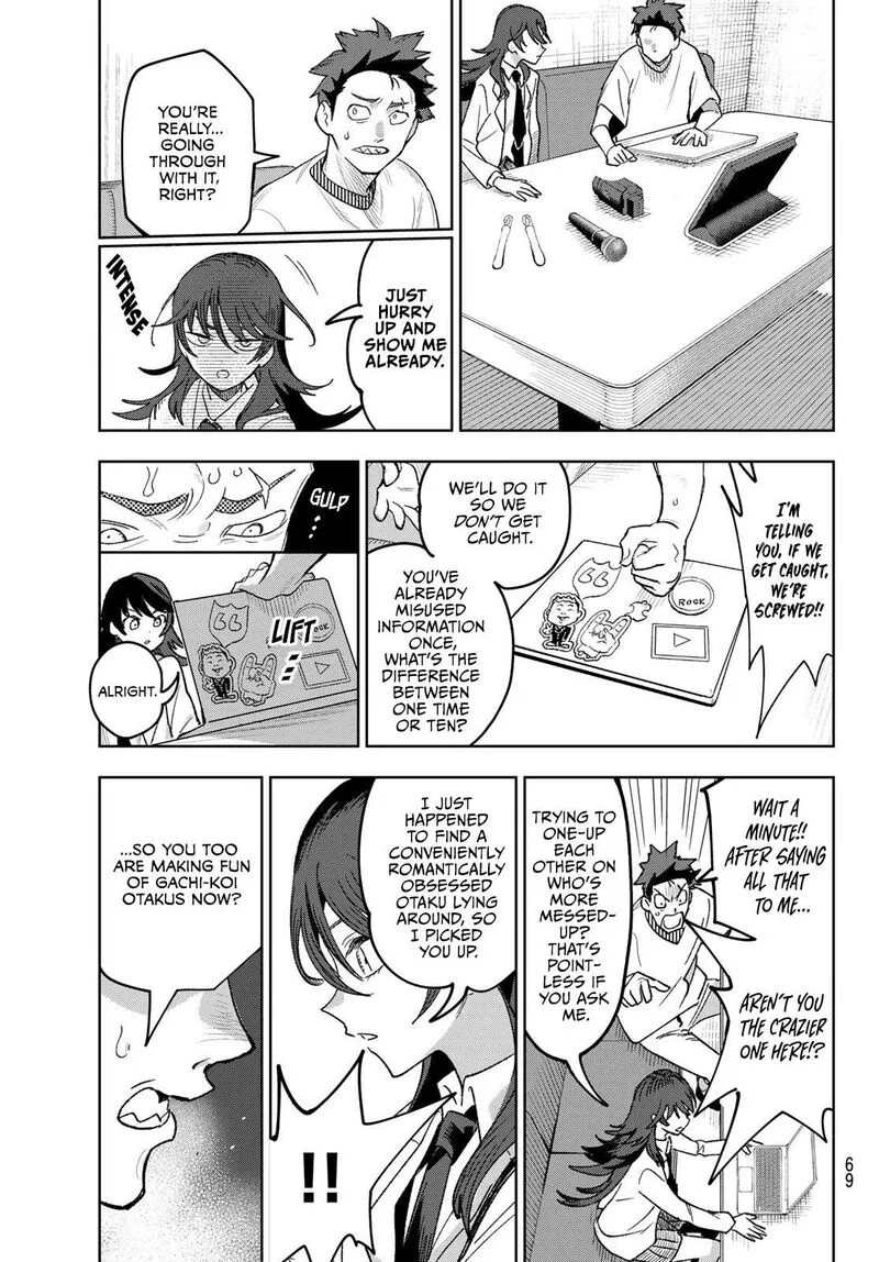 Idolatry (OOTAKA Shin) Chapter 2 page 34