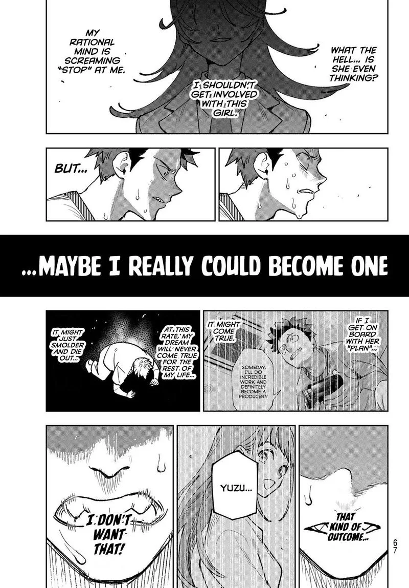 Idolatry (OOTAKA Shin) Chapter 2 page 32