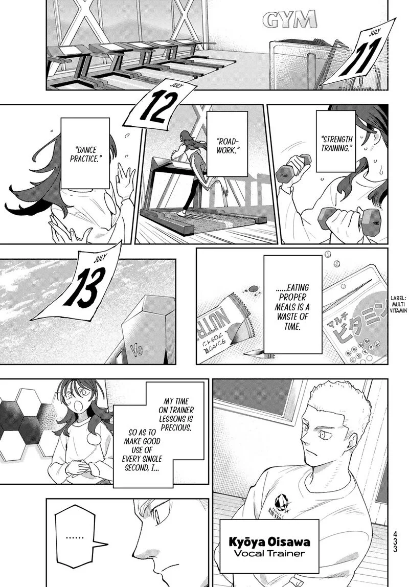 Idolatry (OOTAKA Shin) Chapter 23 page 7