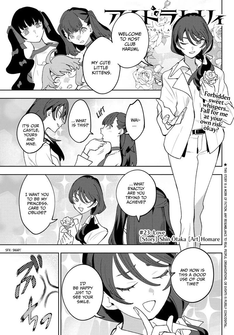 Idolatry (OOTAKA Shin) Chapter 23 page 1