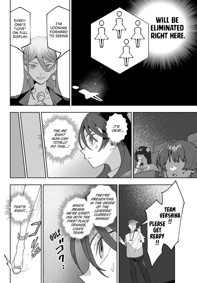 Idolatry (OOTAKA Shin) Chapter 25 page 6