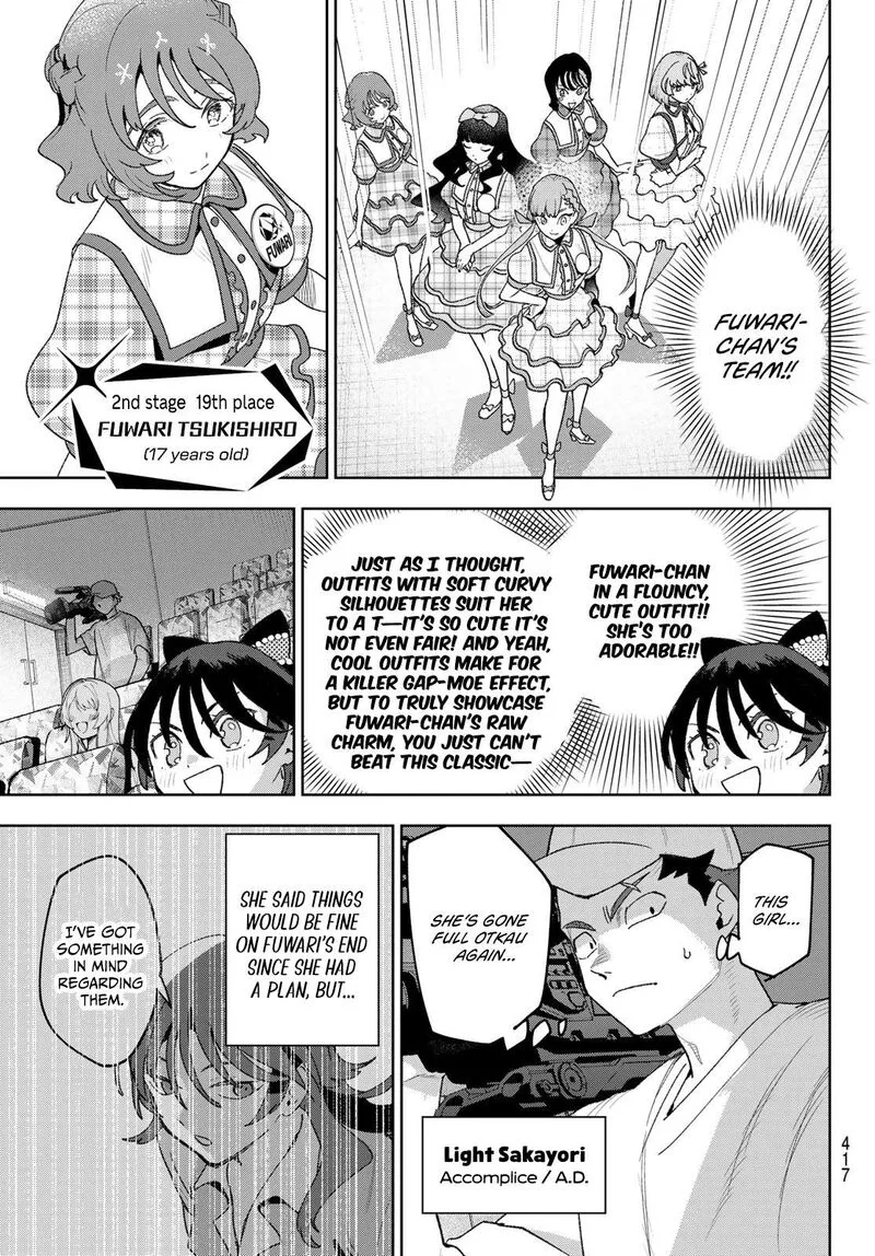 Idolatry (OOTAKA Shin) Chapter 25 page 7