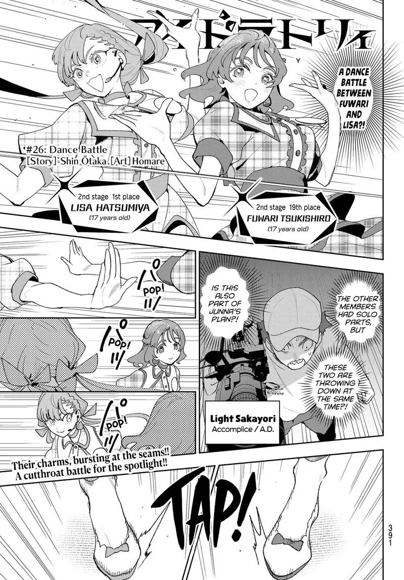 Idolatry (OOTAKA Shin) Chapter 26 page 1
