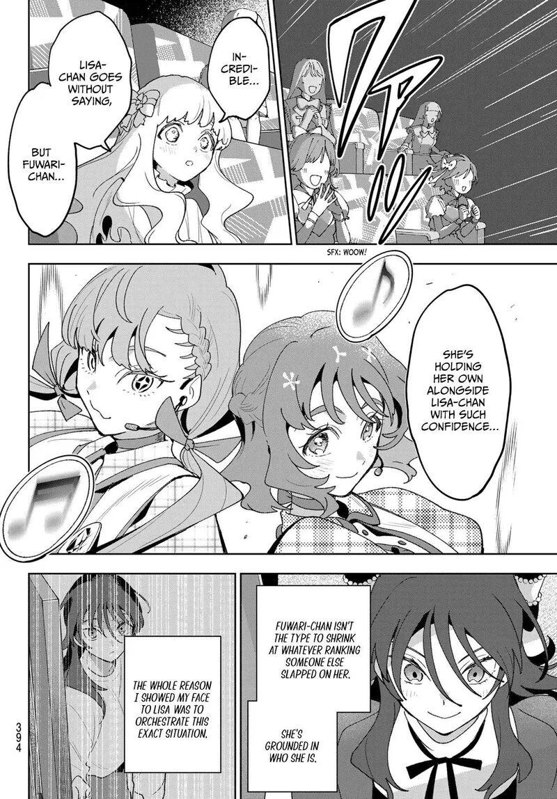 Idolatry (OOTAKA Shin) Chapter 26 page 4