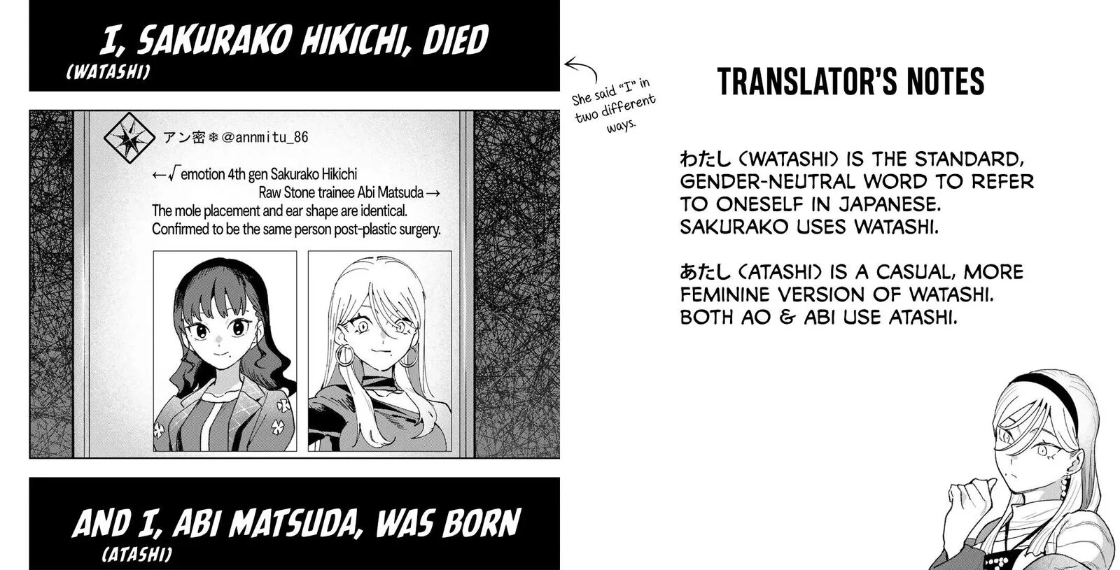 Idolatry (OOTAKA Shin) Chapter 27 page 21