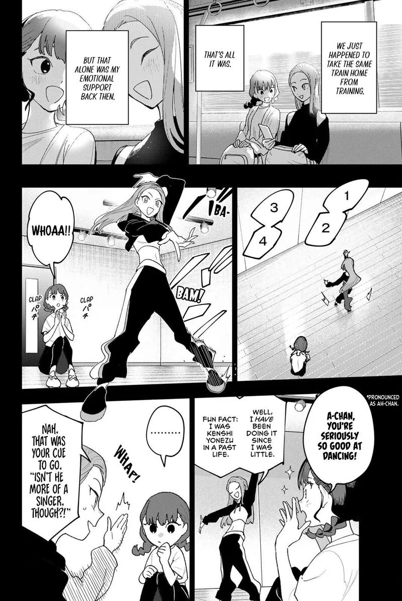Idolatry (OOTAKA Shin) Chapter 27 page 6