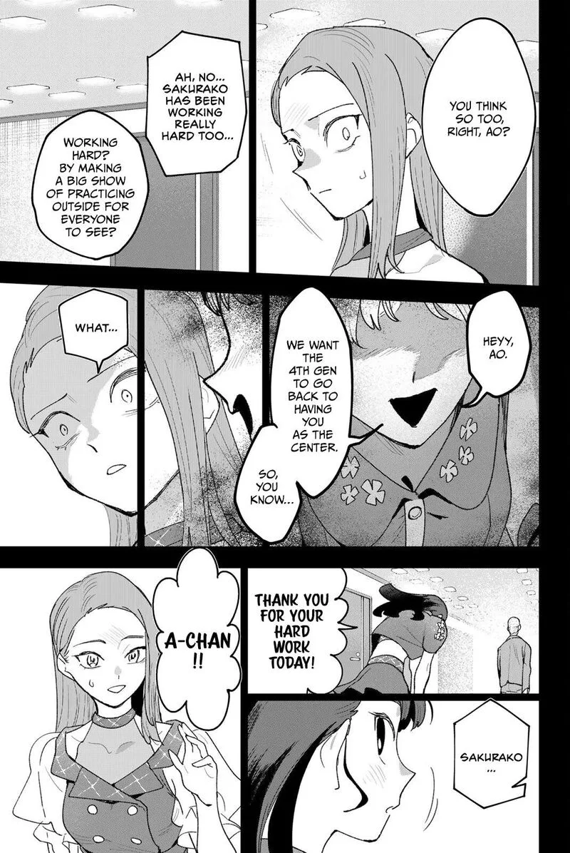 Idolatry (OOTAKA Shin) Chapter 27 page 15