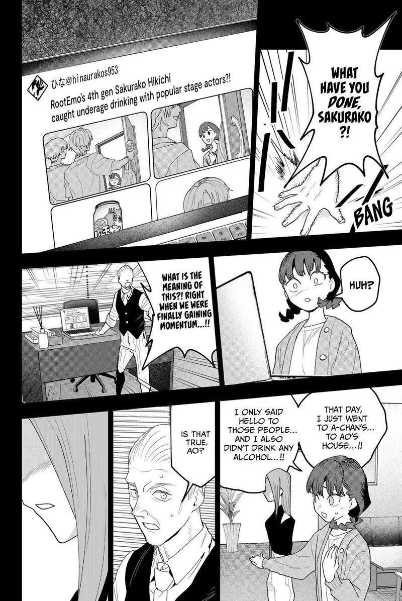 Idolatry (OOTAKA Shin) Chapter 27 page 18