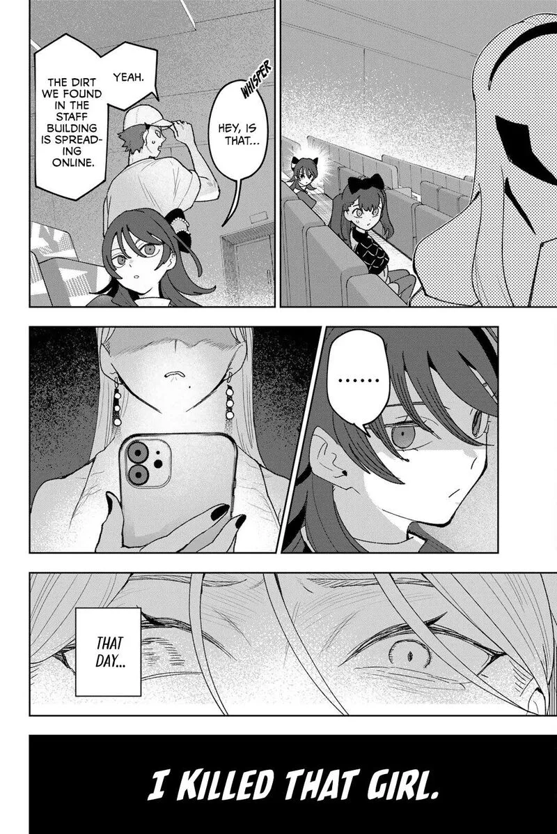 Idolatry (OOTAKA Shin) Chapter 27 page 4