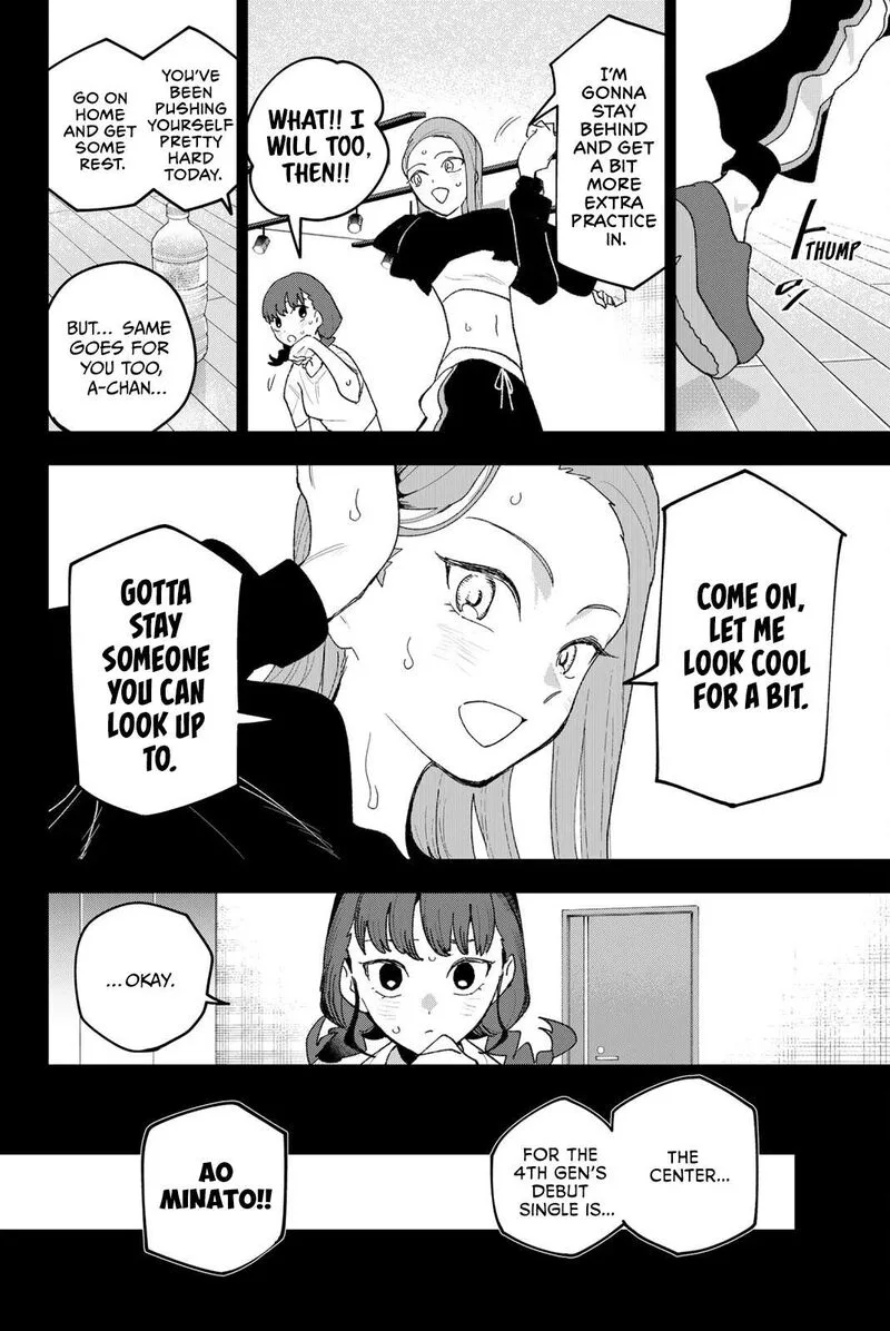 Idolatry (OOTAKA Shin) Chapter 27 page 8