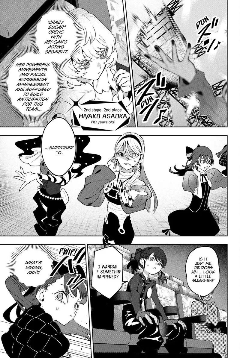 Idolatry (OOTAKA Shin) Chapter 28 page 5
