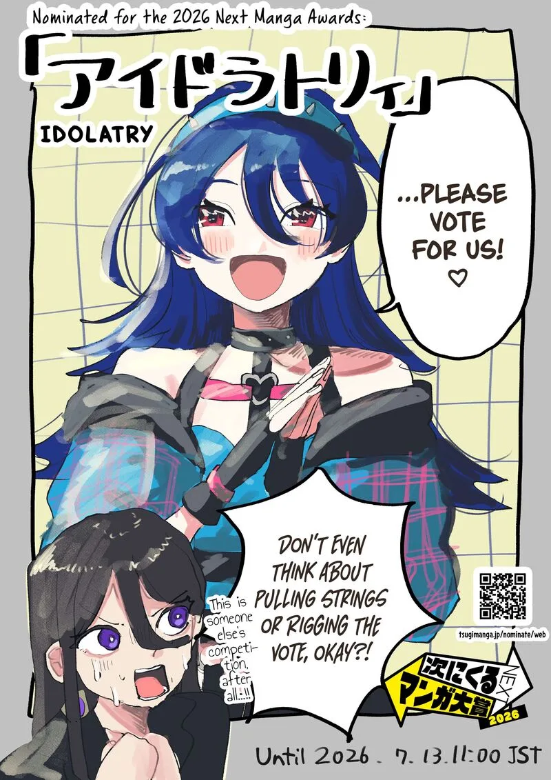 Idolatry (OOTAKA Shin) Chapter 28 page 21