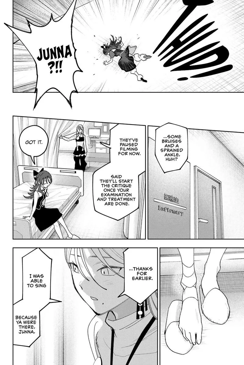 Idolatry (OOTAKA Shin) Chapter 29 page 13
