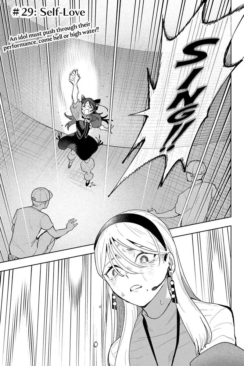 Idolatry (OOTAKA Shin) Chapter 29 page 1