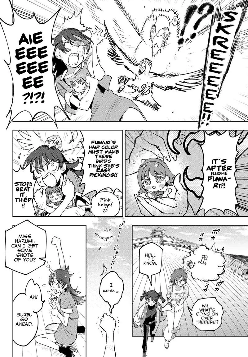 Idolatry (OOTAKA Shin) Chapter 3 page 3