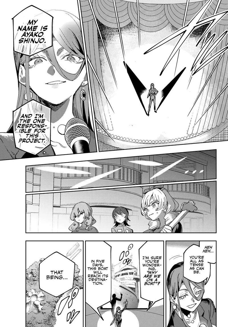 Idolatry (OOTAKA Shin) Chapter 3 page 7