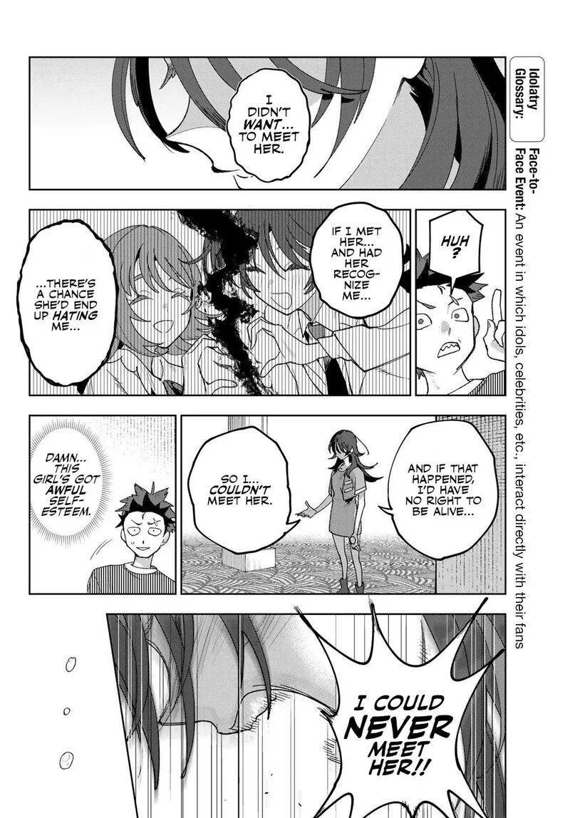 Idolatry (OOTAKA Shin) Chapter 3 page 19