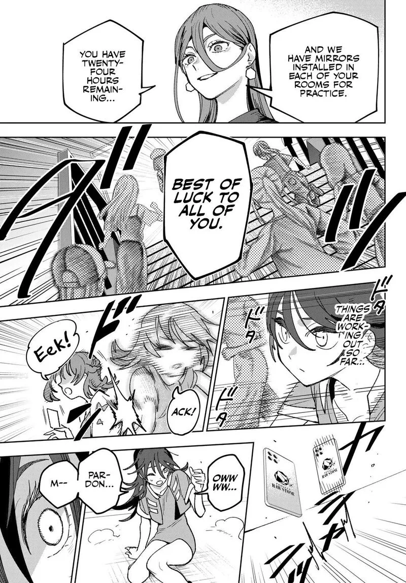 Idolatry (OOTAKA Shin) Chapter 3 page 15
