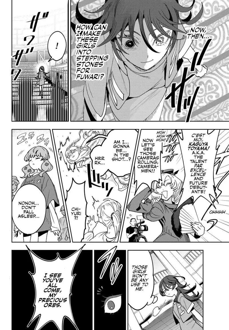 Idolatry (OOTAKA Shin) Chapter 3 page 6