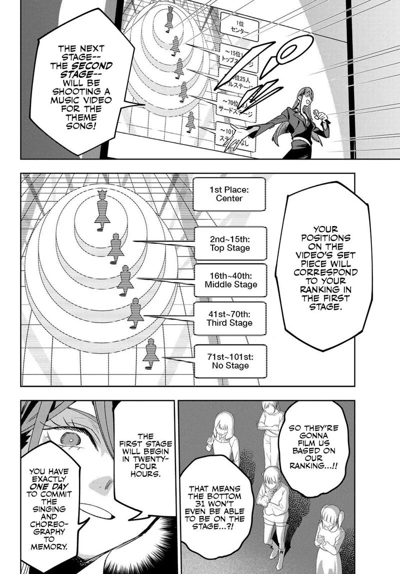 Idolatry (OOTAKA Shin) Chapter 3 page 12