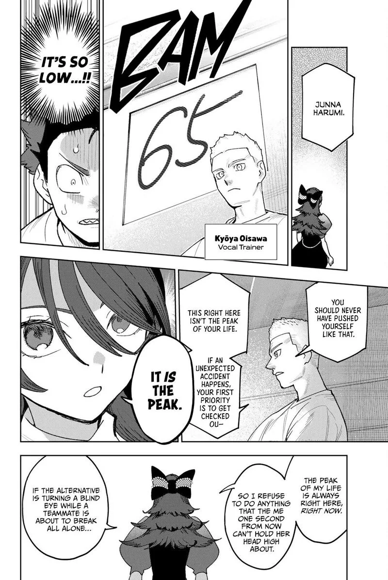 Idolatry (OOTAKA Shin) Chapter 30 page 2