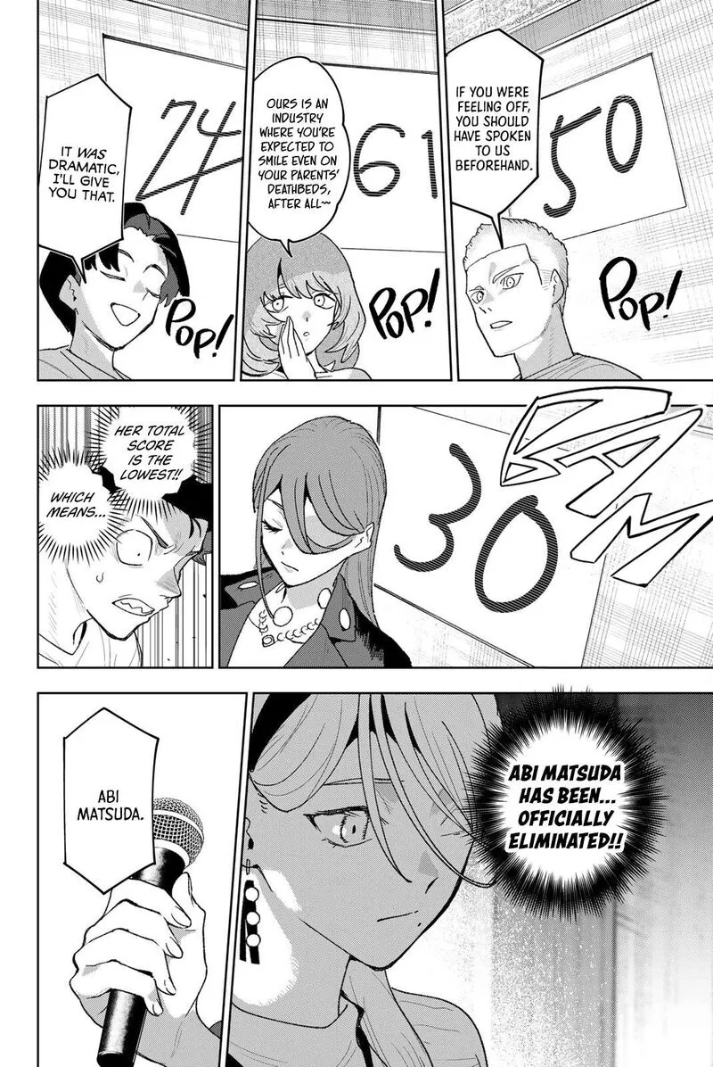Idolatry (OOTAKA Shin) Chapter 30 page 6
