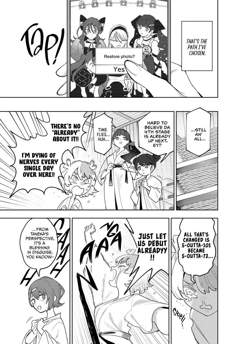 Idolatry (OOTAKA Shin) Chapter 31 page 16
