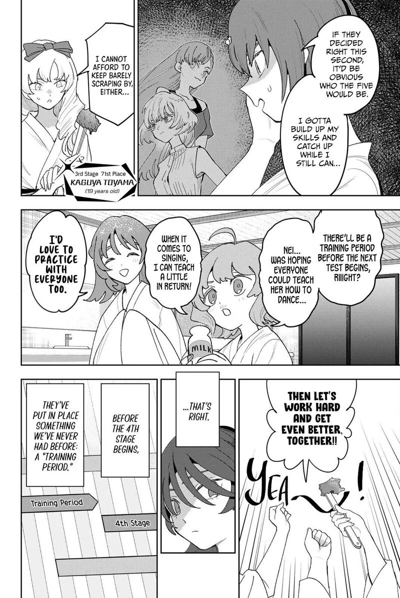 Idolatry (OOTAKA Shin) Chapter 31 page 17