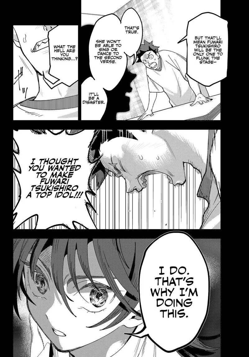 Idolatry (OOTAKA Shin) Chapter 4 page 3