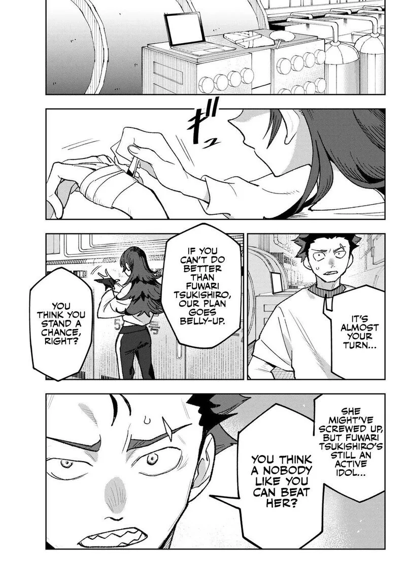 Idolatry (OOTAKA Shin) Chapter 4 page 19