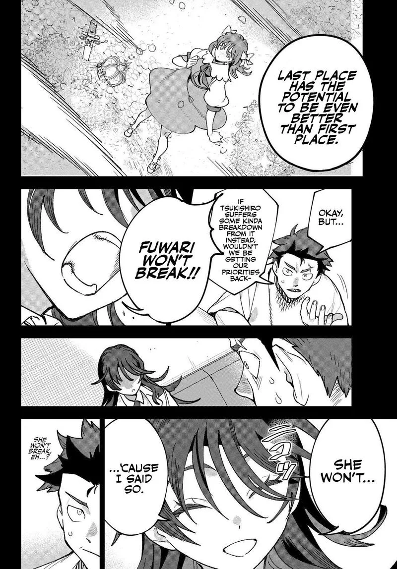 Idolatry (OOTAKA Shin) Chapter 4 page 7