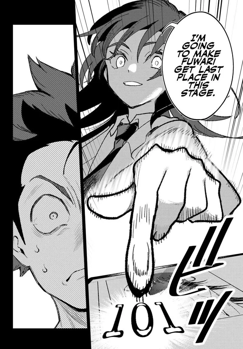 Idolatry (OOTAKA Shin) Chapter 4 page 5