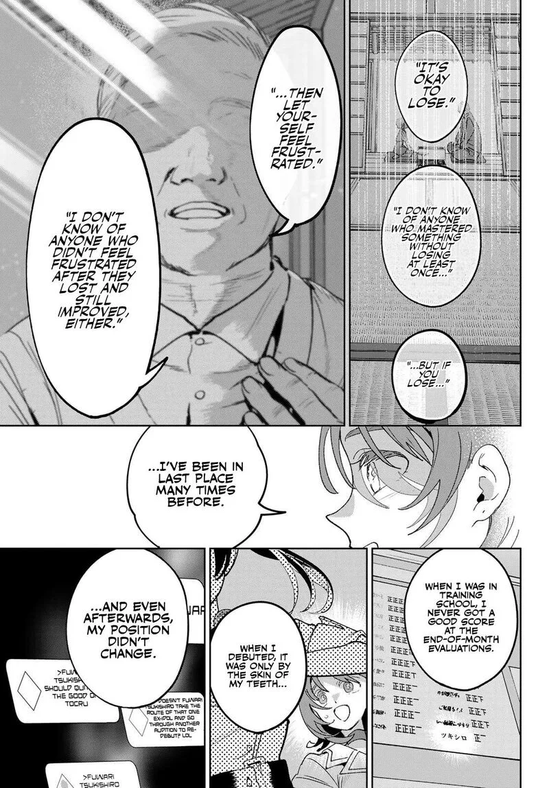 Idolatry (OOTAKA Shin) Chapter 5 page 16