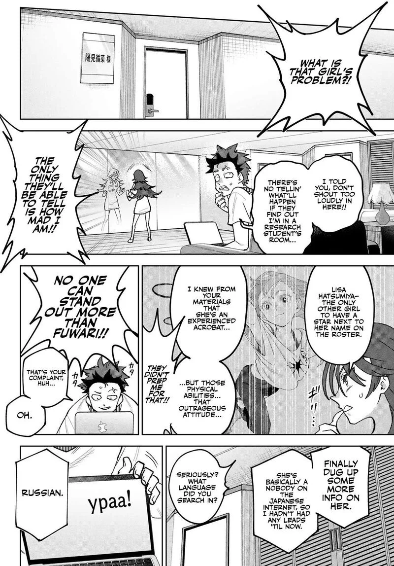 Idolatry (OOTAKA Shin) Chapter 6 page 16