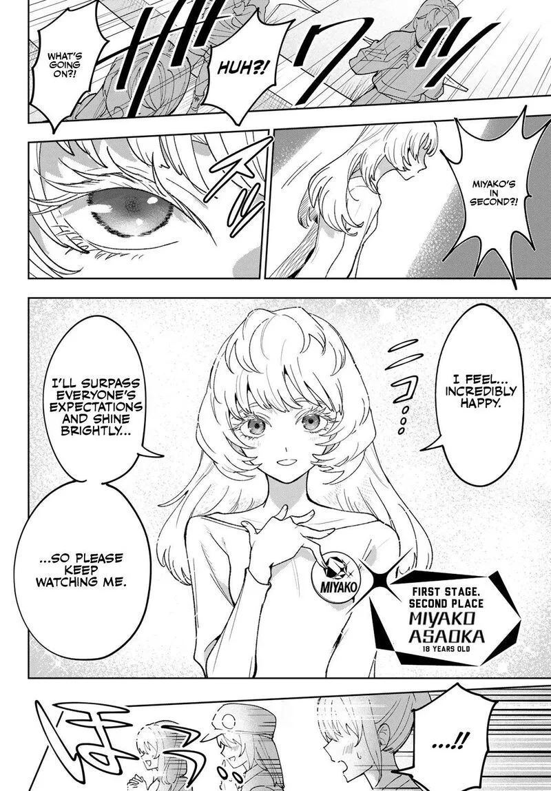 Idolatry (OOTAKA Shin) Chapter 6 page 7