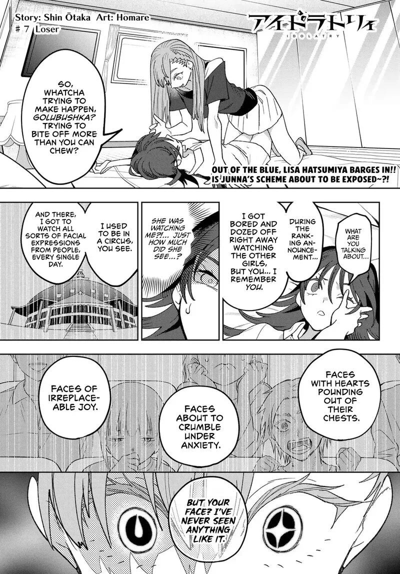 Idolatry (OOTAKA Shin) Chapter 7 page 1