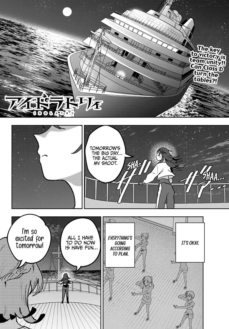 Idolatry (OOTAKA Shin) Chapter 9 page 2