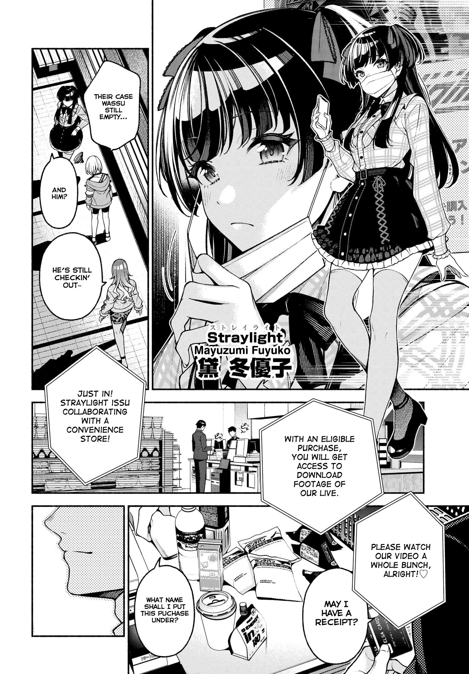 Idolmaster Shiny Colors Coherent Light Chapter 1 page 4