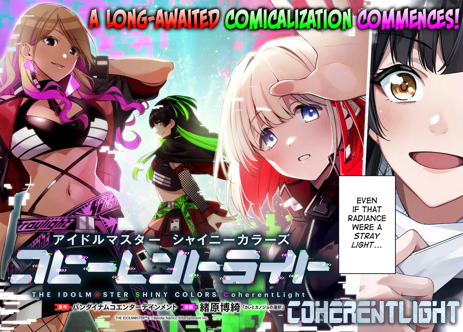 Idolmaster Shiny Colors Coherent Light Chapter 1 page 2