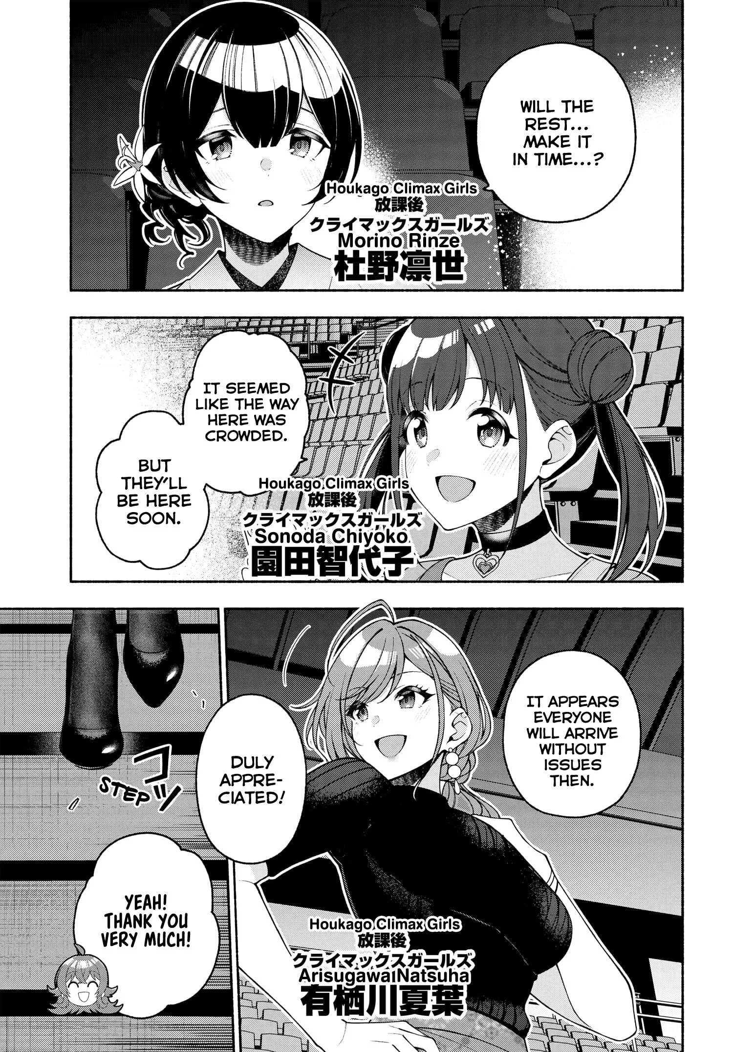 Idolmaster Shiny Colors Coherent Light Chapter 12.2 page 4