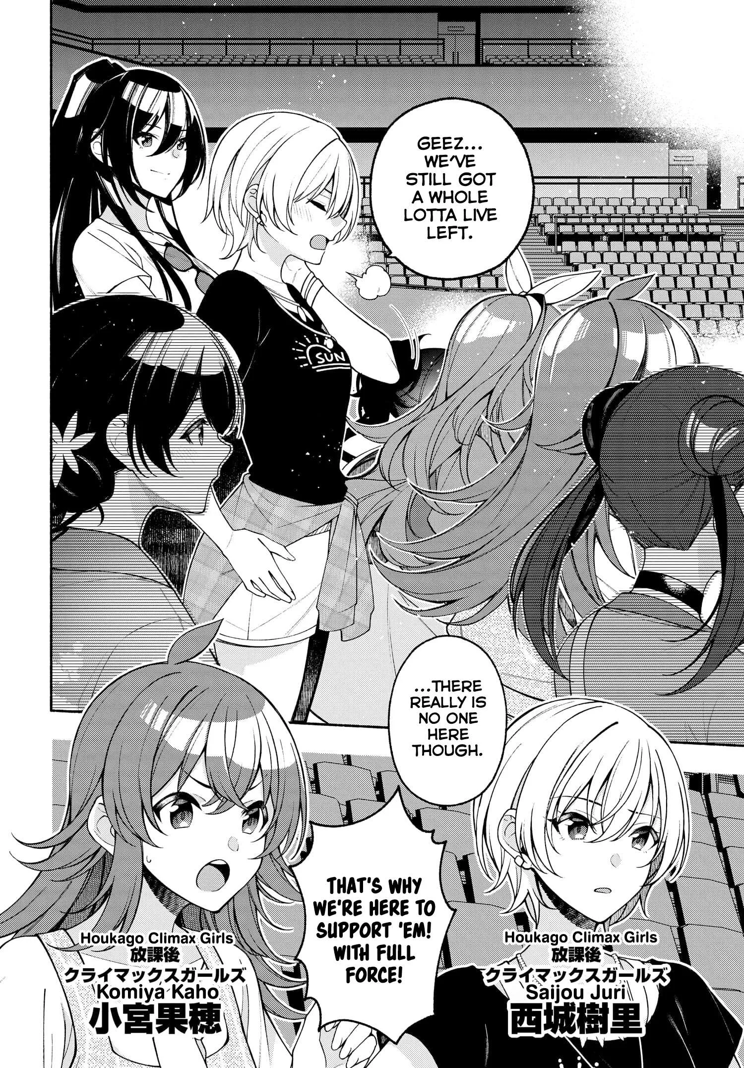 Idolmaster Shiny Colors Coherent Light Chapter 12.2 page 3